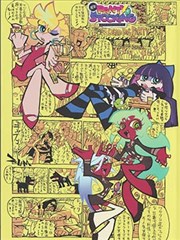 墨色江湖录漫画封面