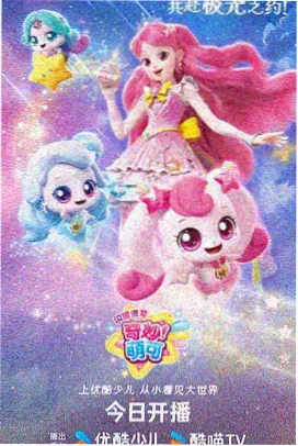 周末慢综艺更新资讯配图